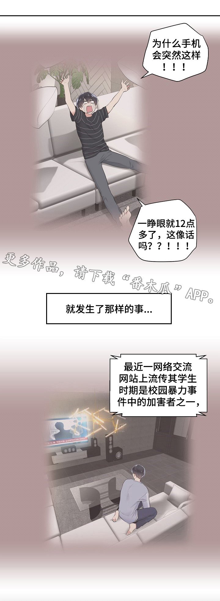 第14章：机会