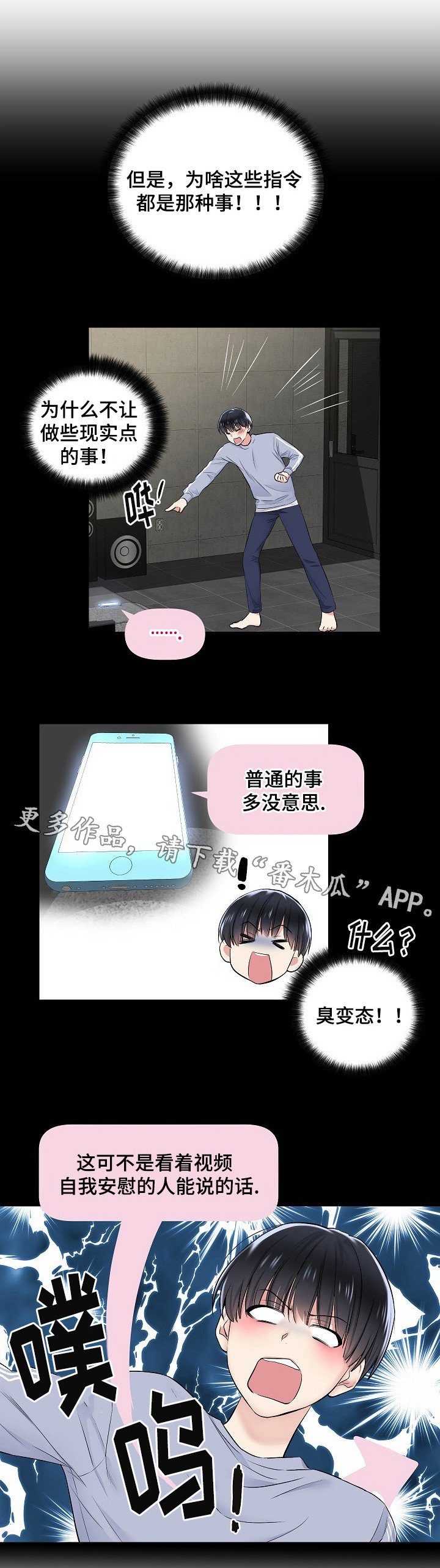 第14章：机会