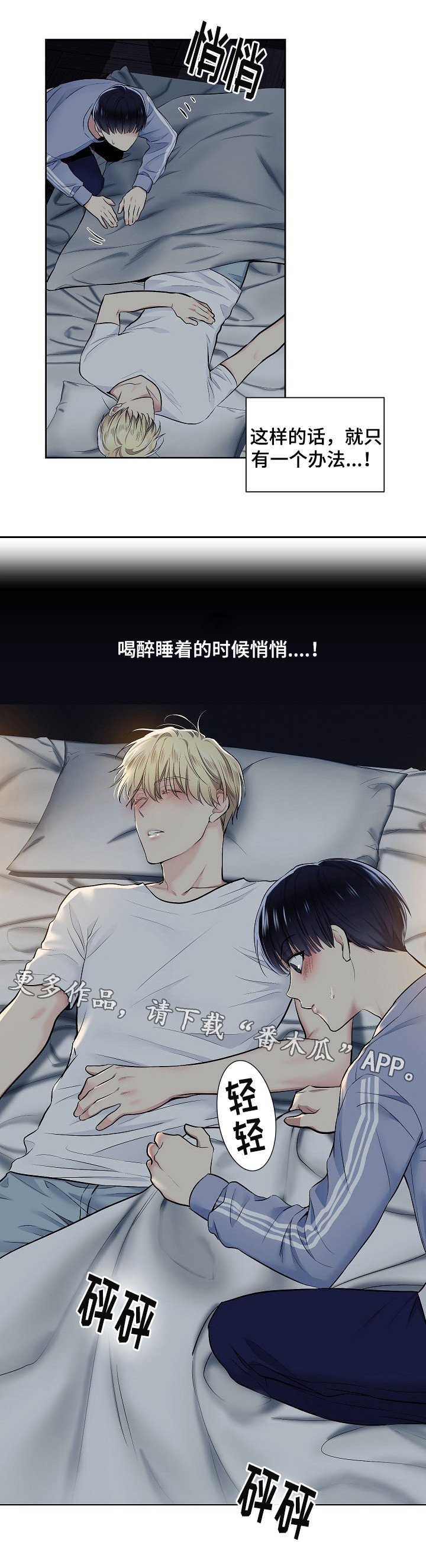 第15章：你在干什么