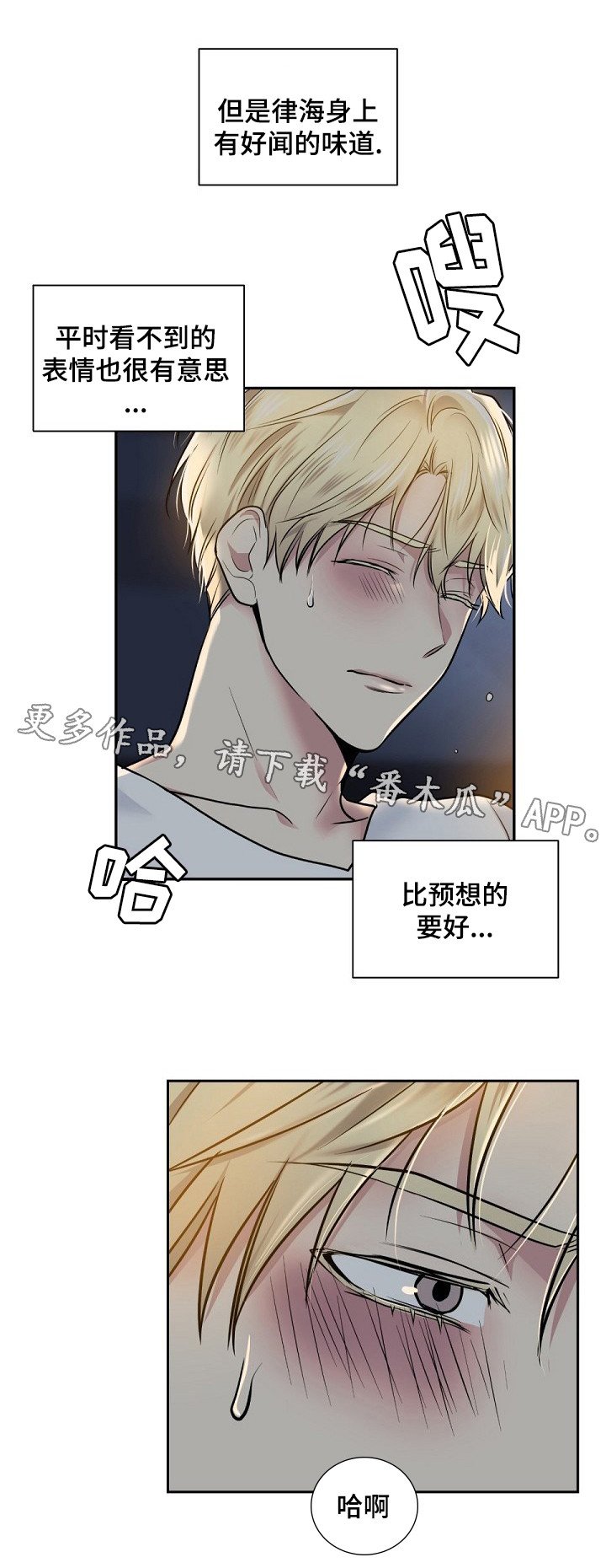 第17章：可以帮我吗？