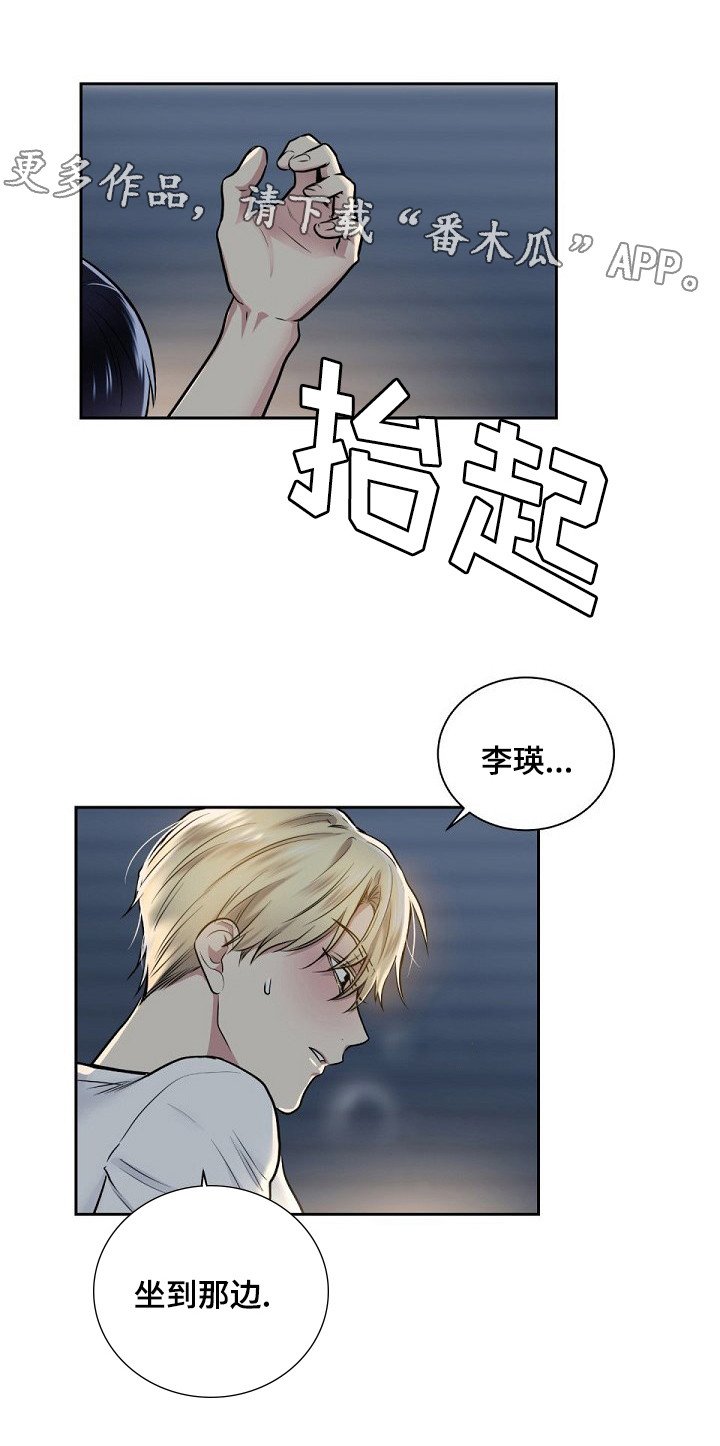 第17章：可以帮我吗？