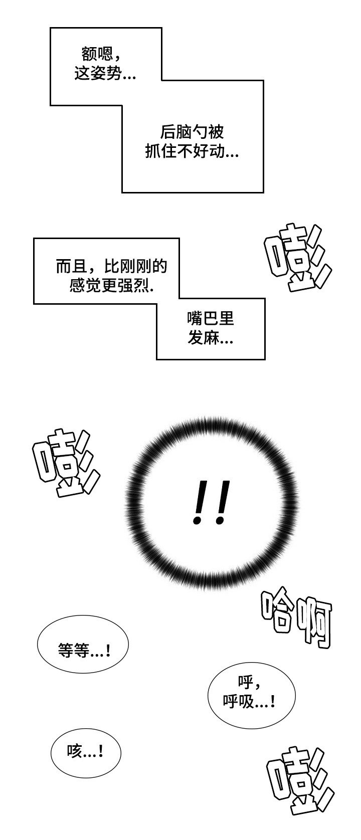 第17章：可以帮我吗？