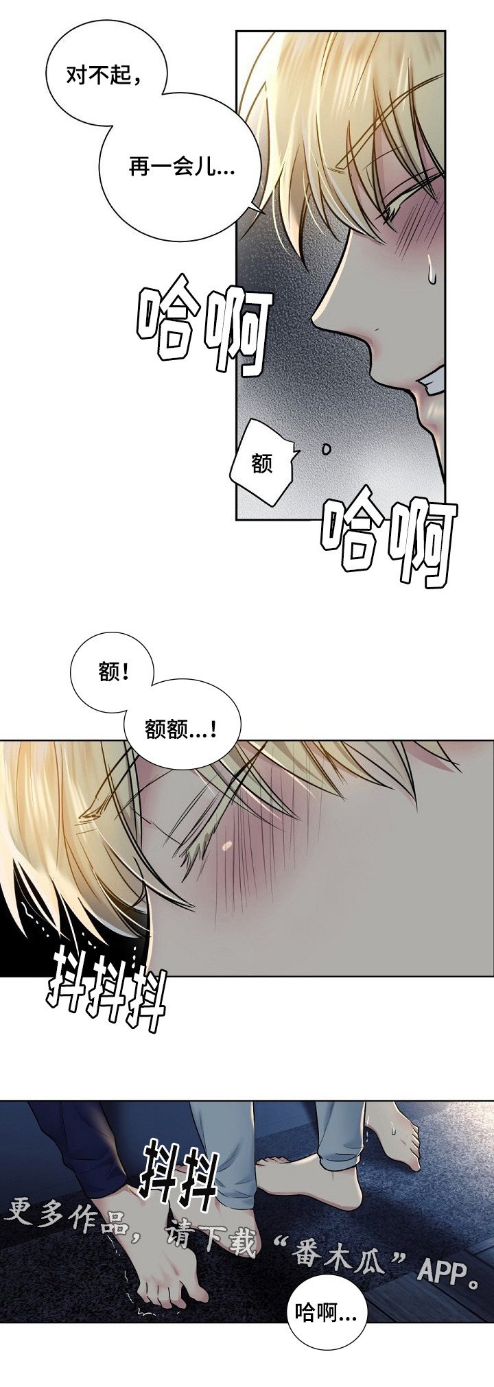 第17章：可以帮我吗？