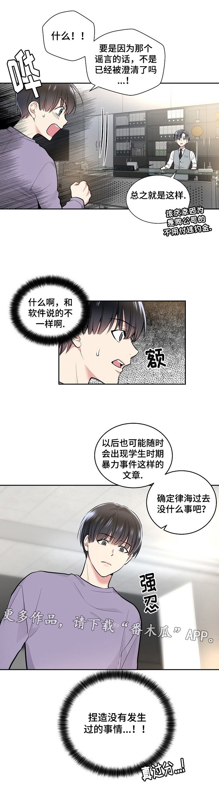 第19章：电梯