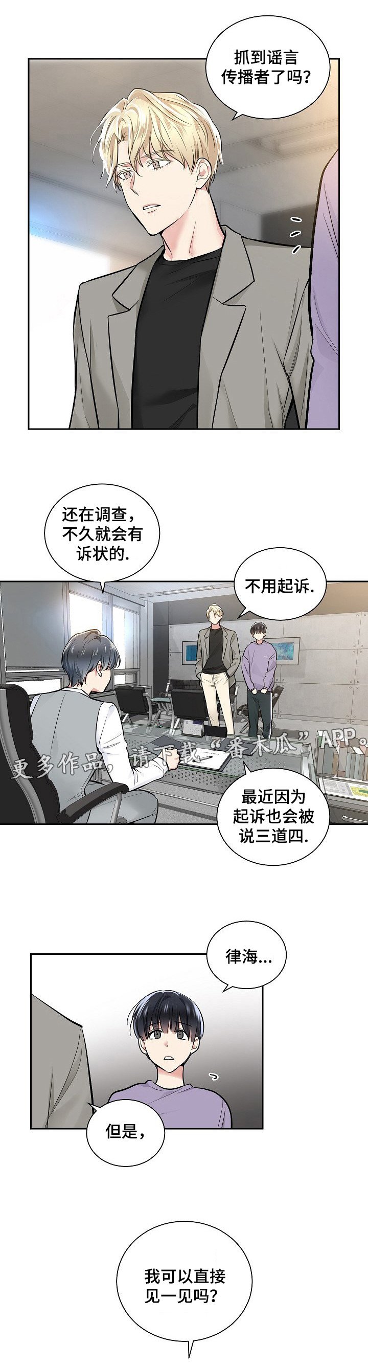 第19章：电梯