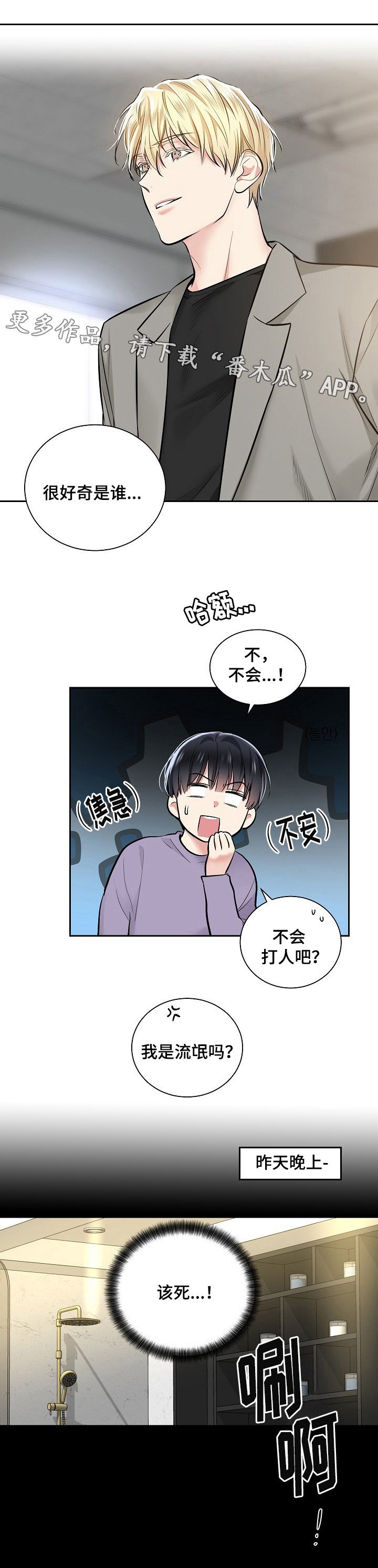 第19章：电梯
