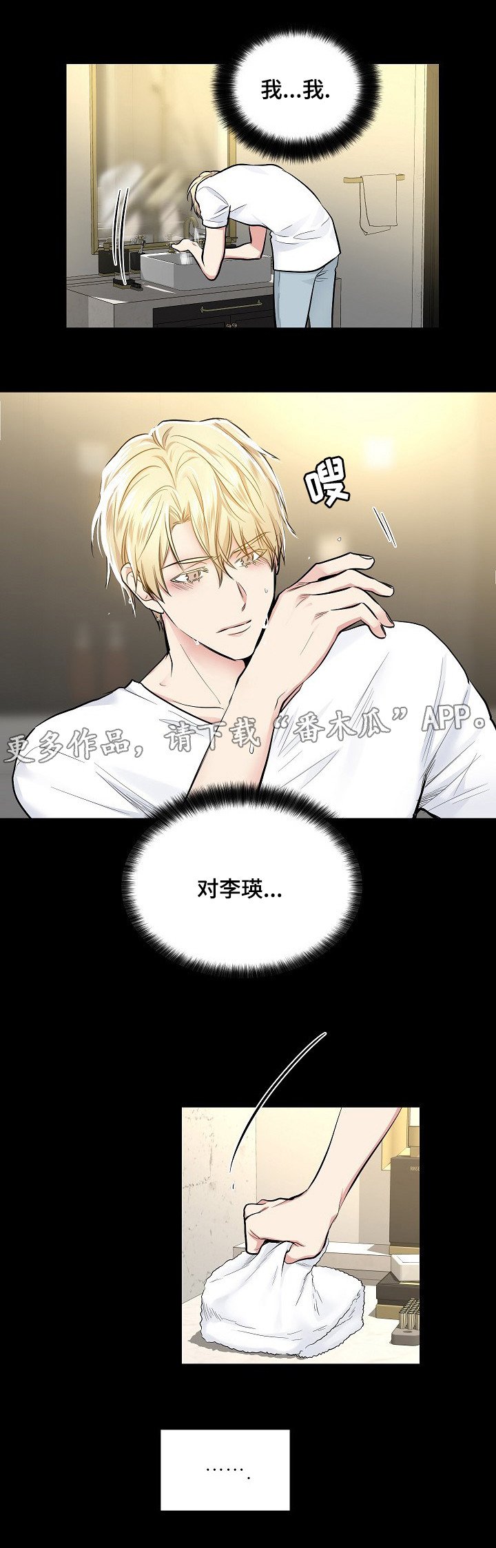 第19章：电梯