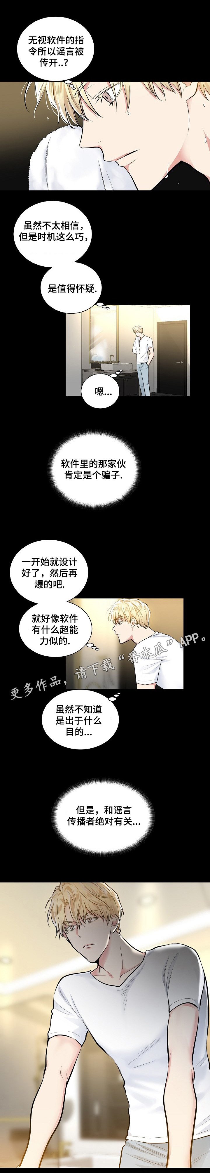 第19章：电梯