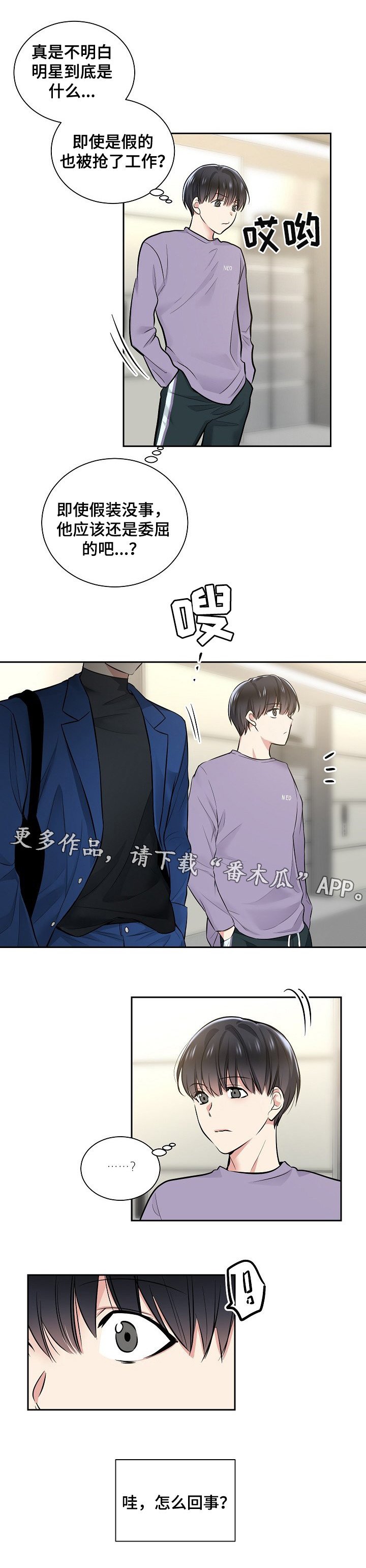 第19章：电梯