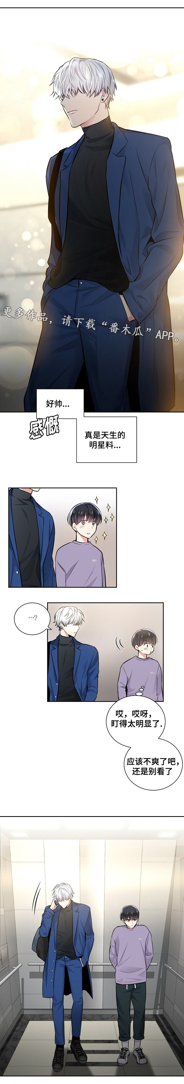 第19章：电梯