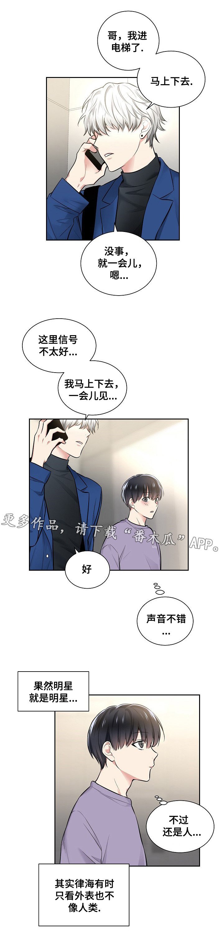第19章：电梯