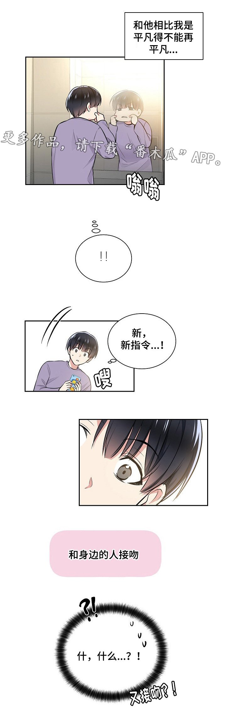 第19章：电梯