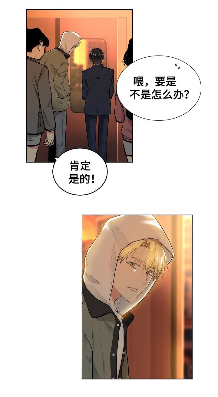 第2章：软件