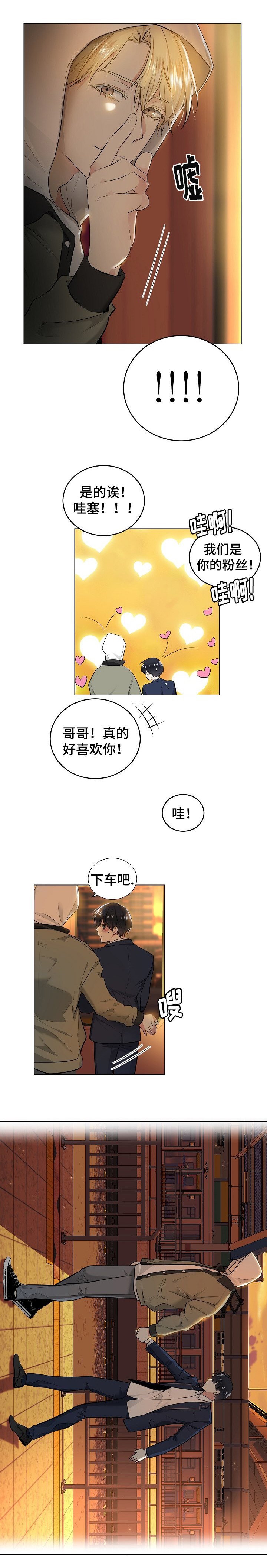 第2章：软件
