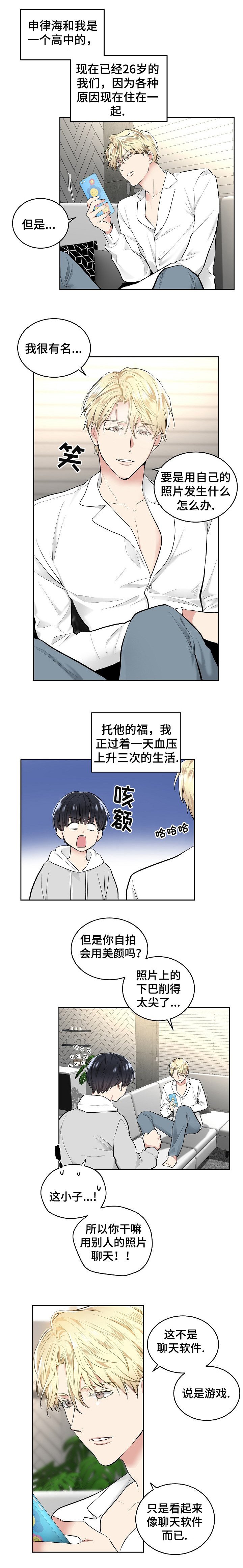 第2章：软件