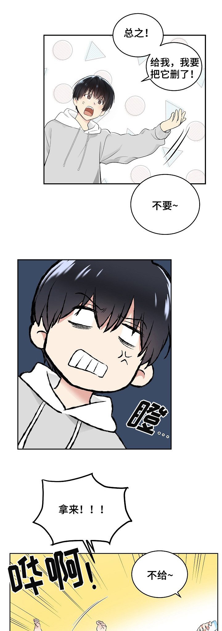 第2章：软件