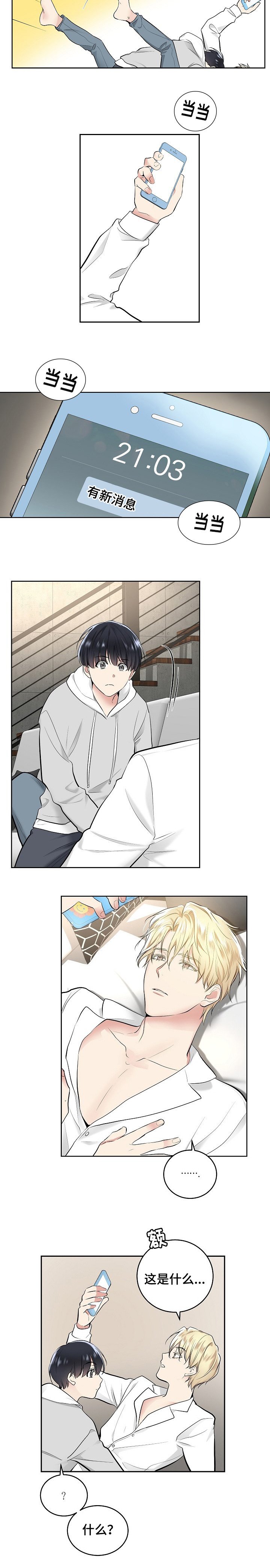 第2章：软件