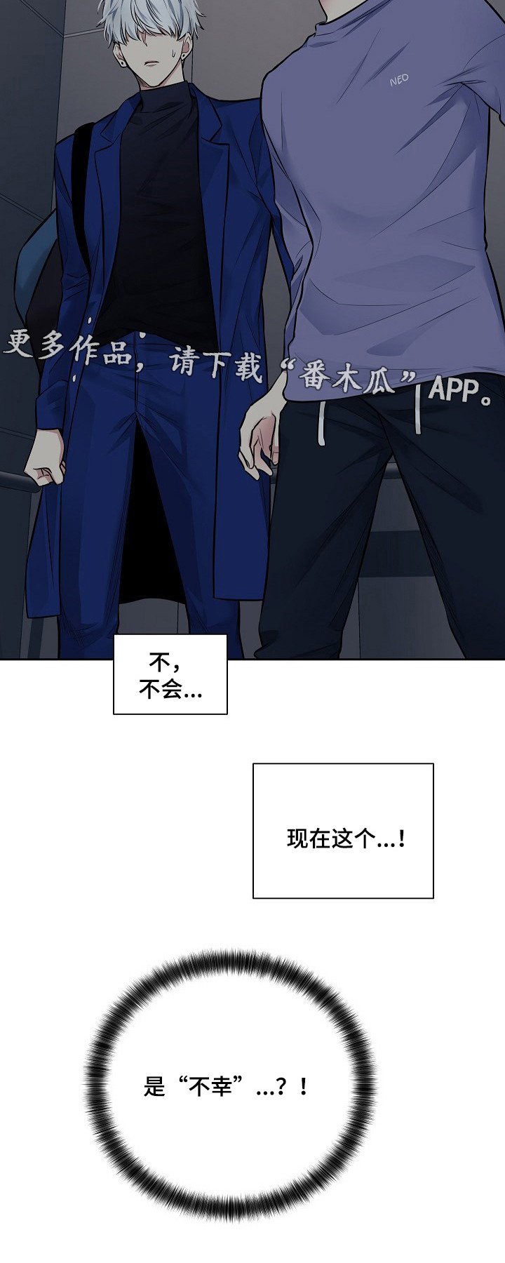 第20章：人工呼吸