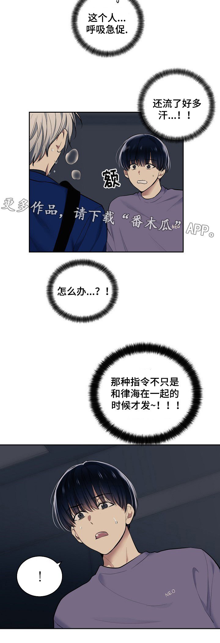 第20章：人工呼吸