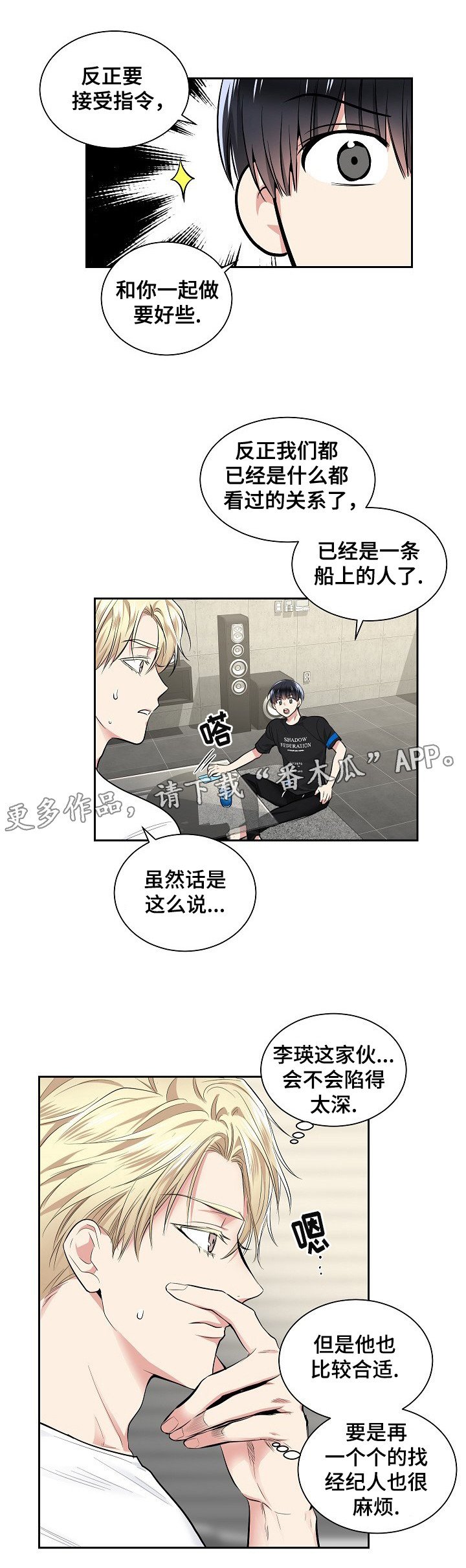 第22章：软件的由来