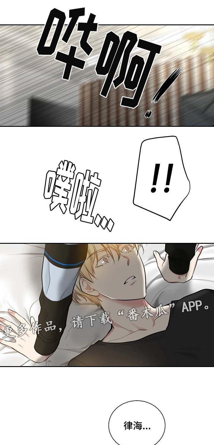 第23章：新的挑战