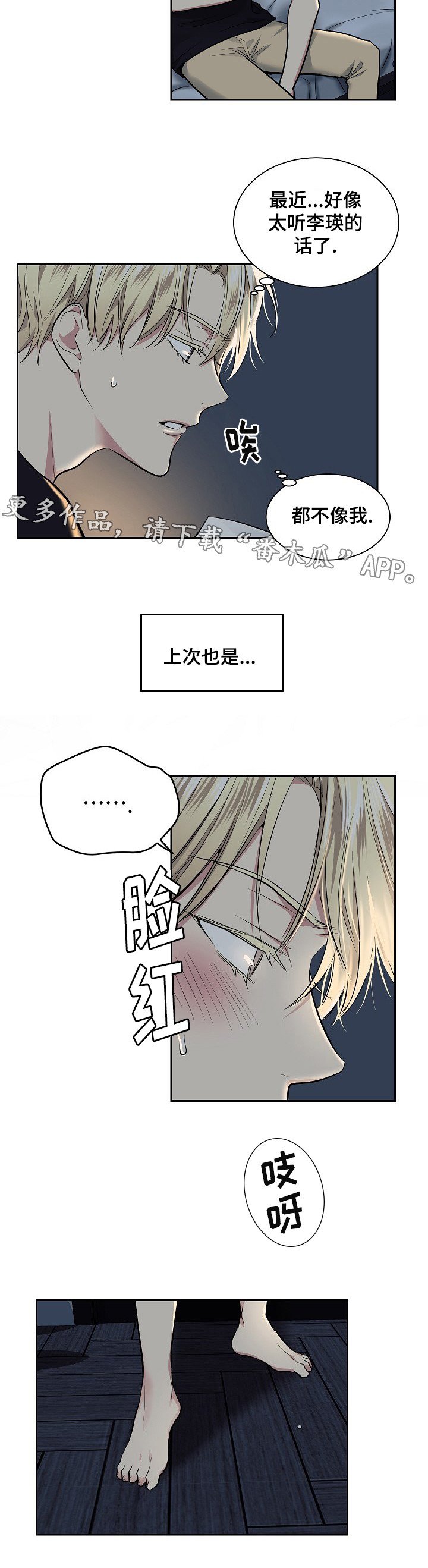第24章：配合