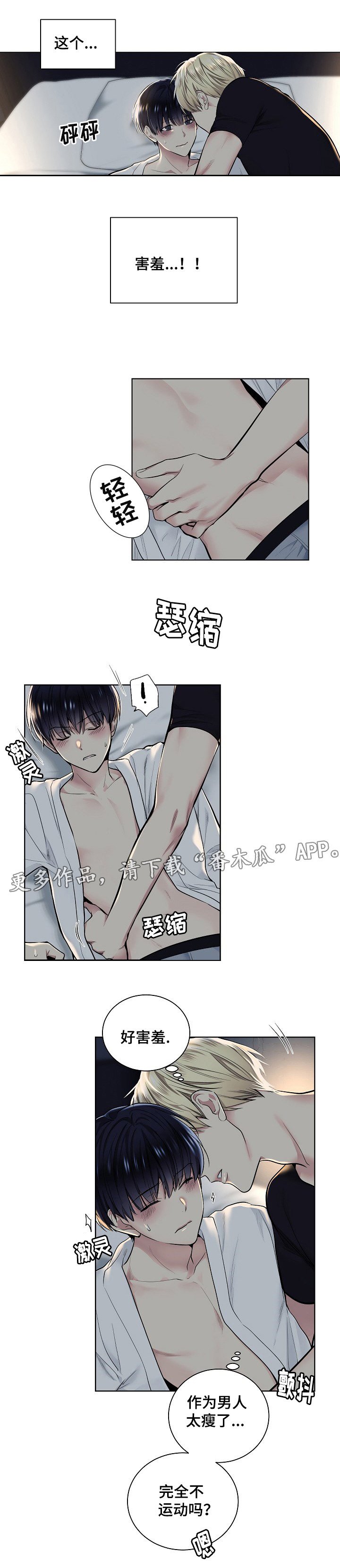 第25章：问题