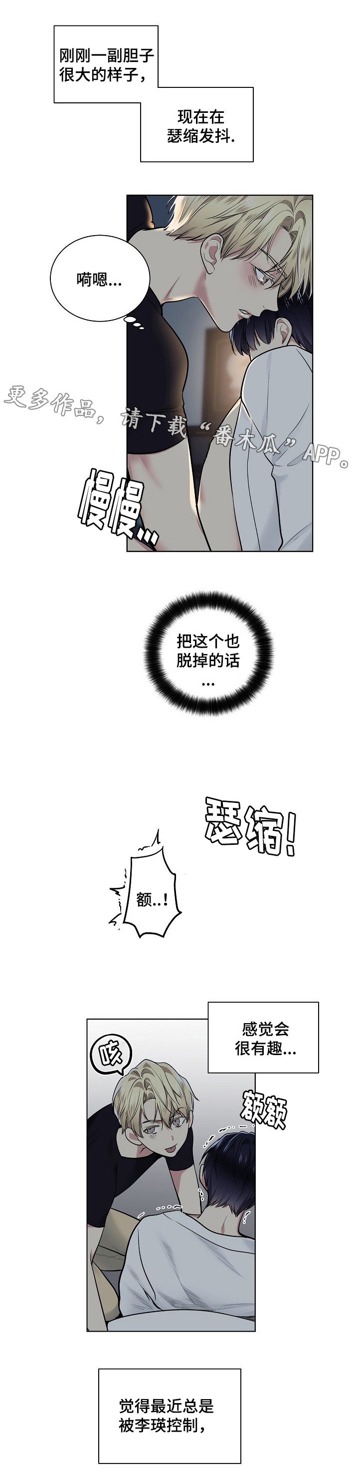 第25章：问题