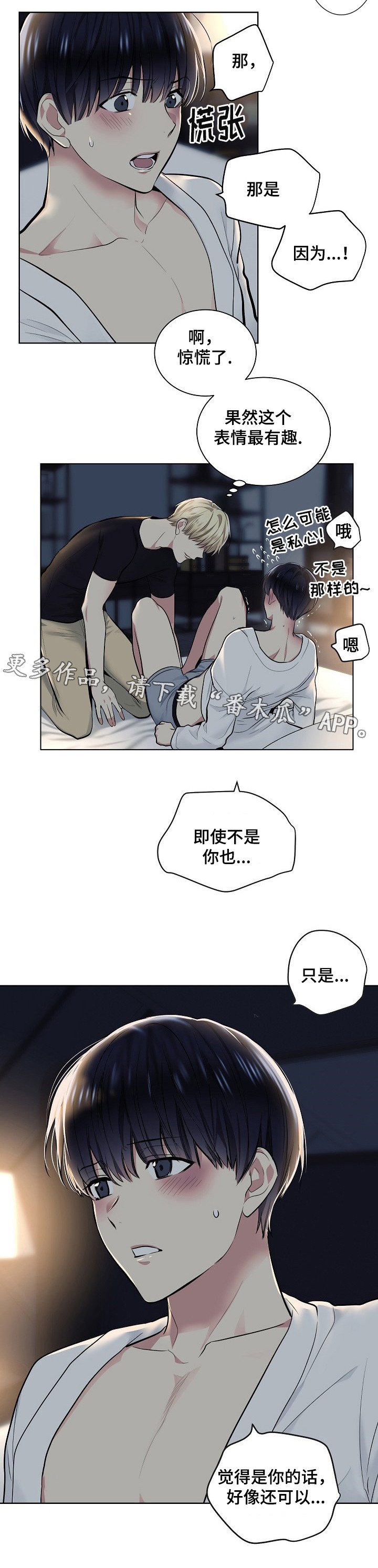 第25章：问题