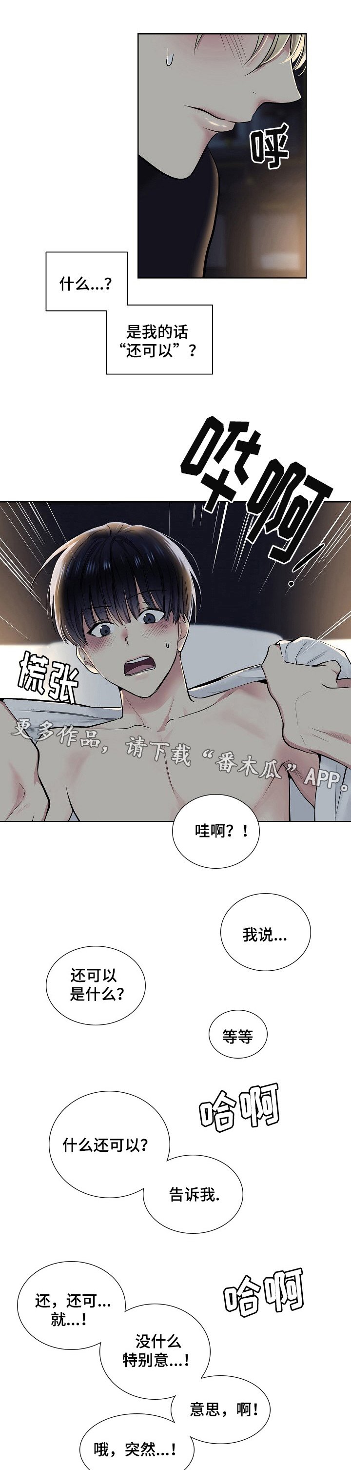 第25章：问题