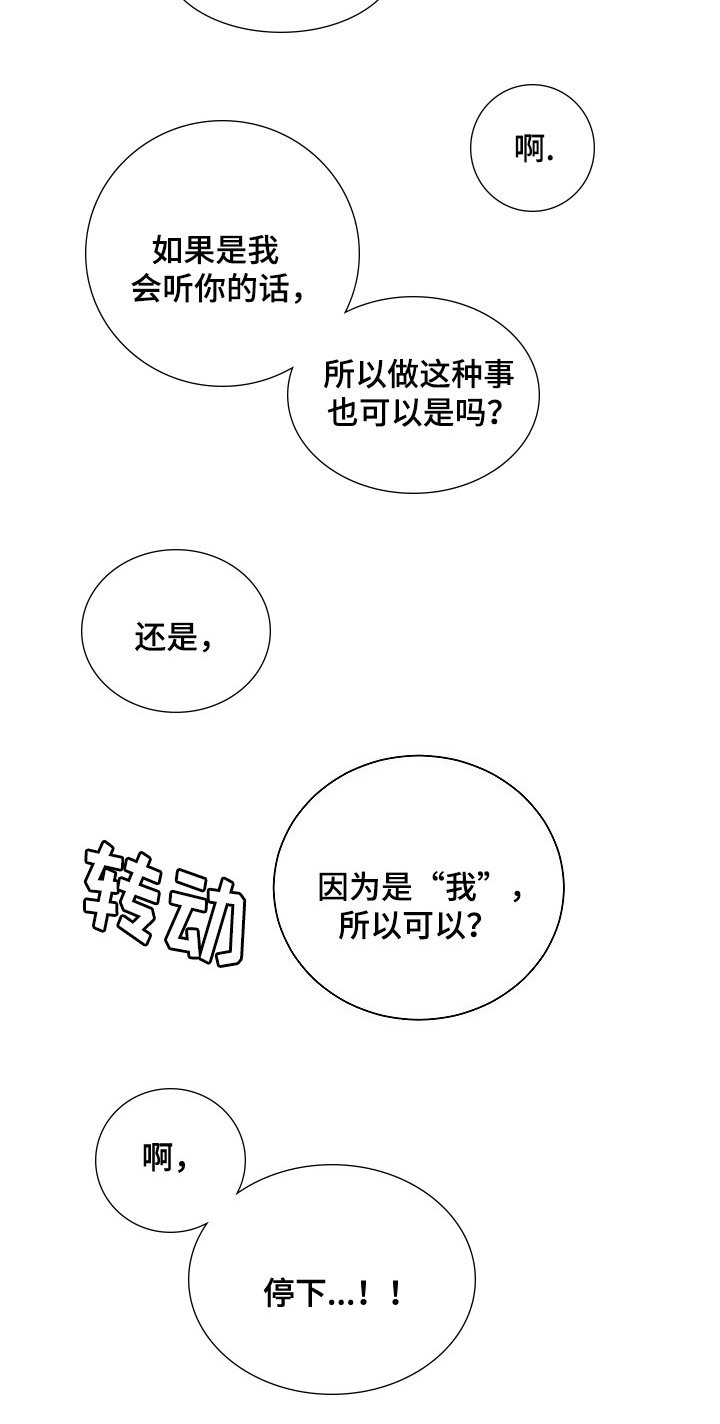 第25章：问题