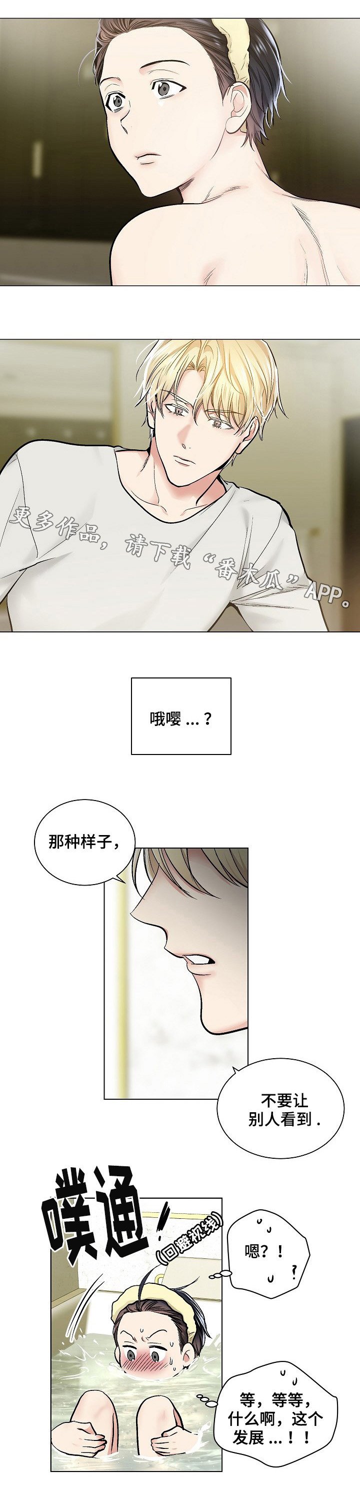 第27章：循环