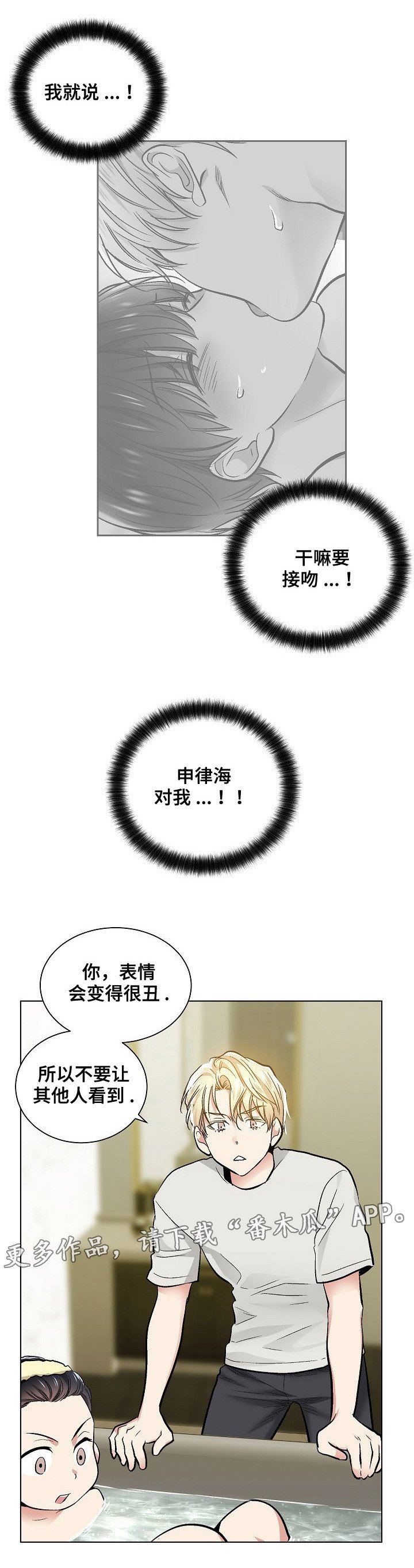 第27章：循环