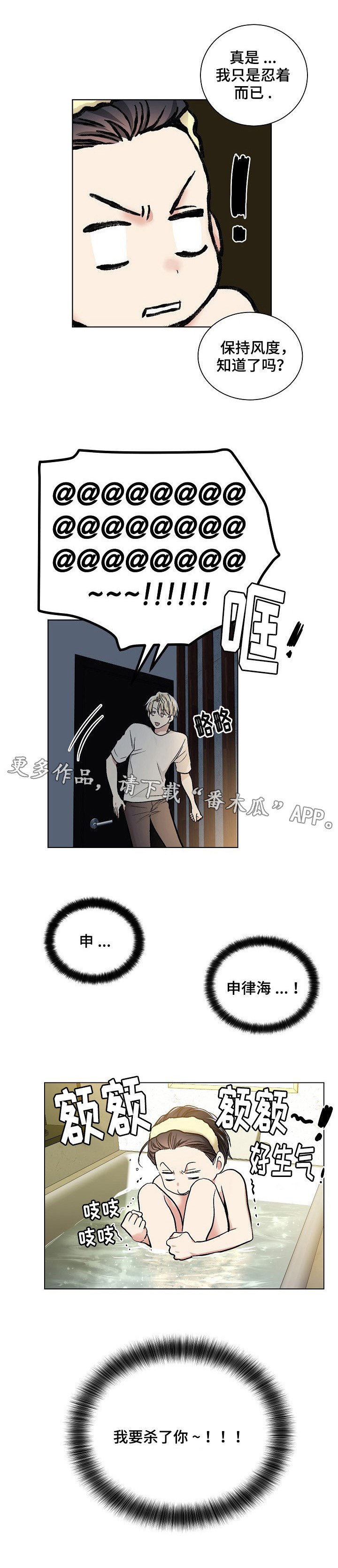 第27章：循环