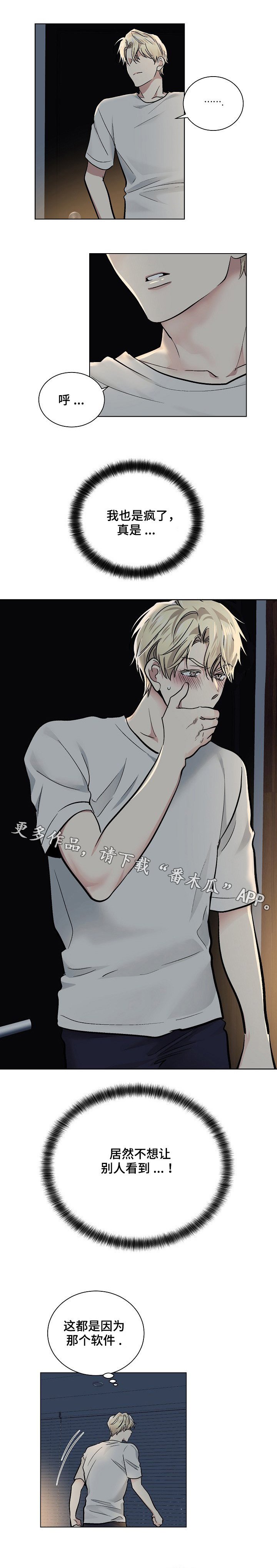 第27章：循环