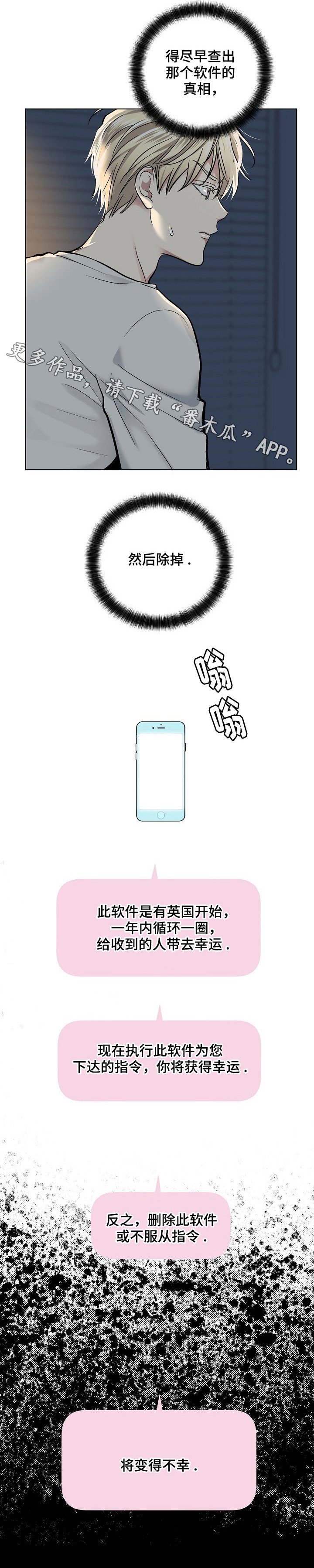 第27章：循环
