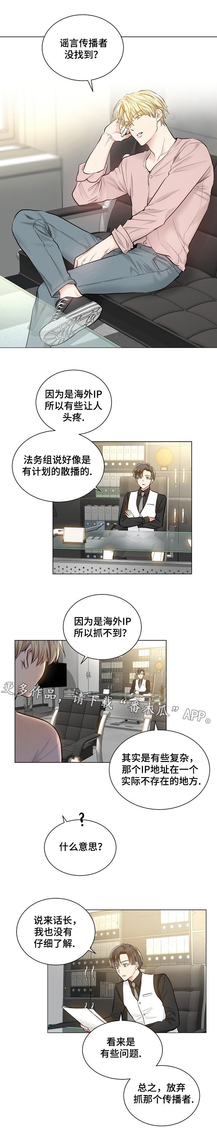 第28章：可实现心愿