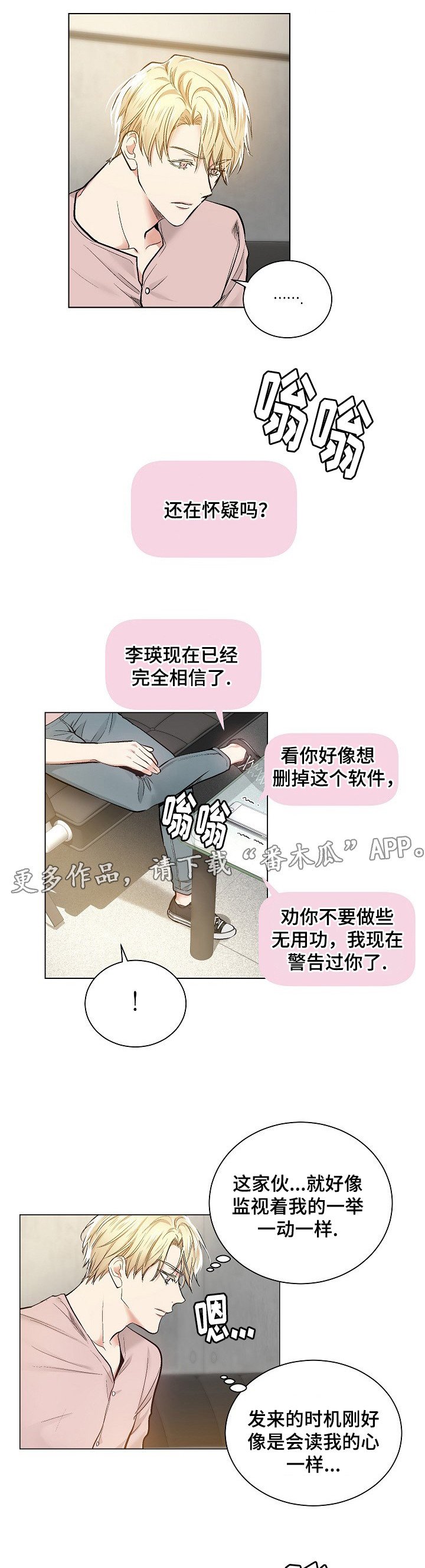 第28章：可实现心愿