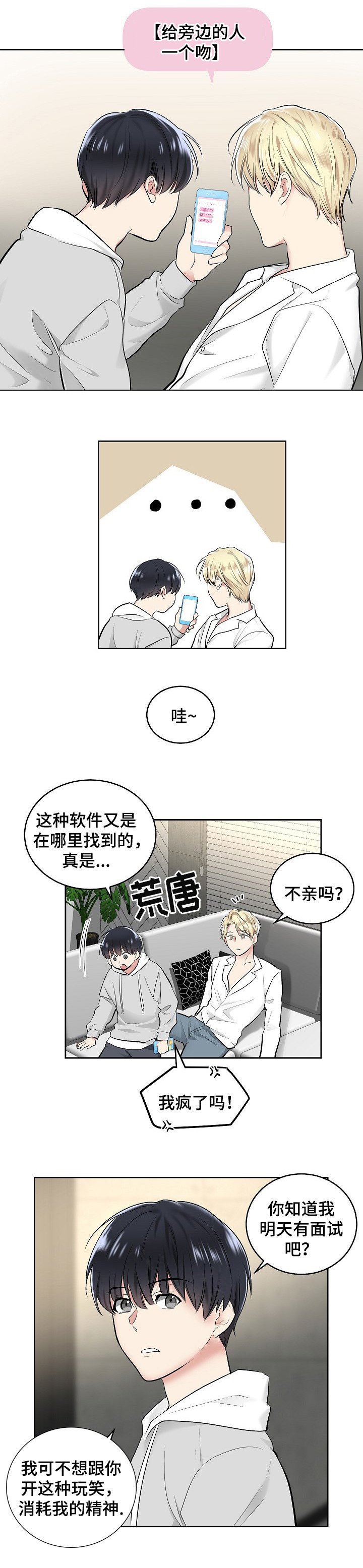 第3章：第一条指令