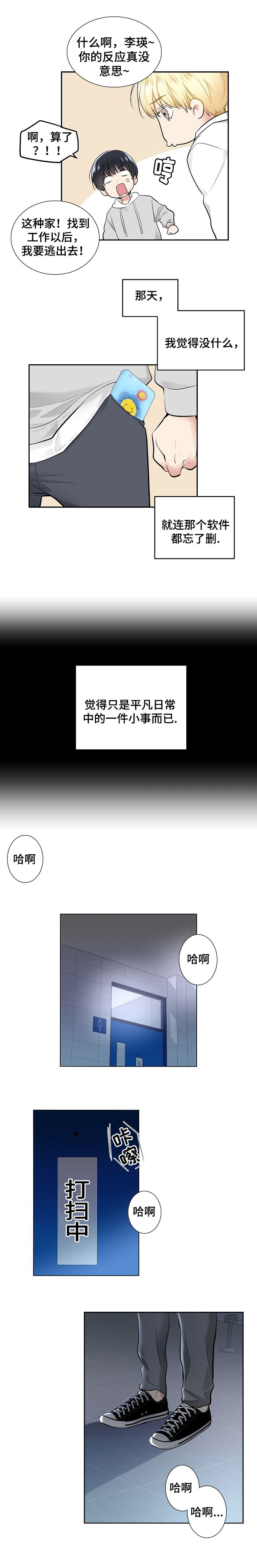 第3章：第一条指令