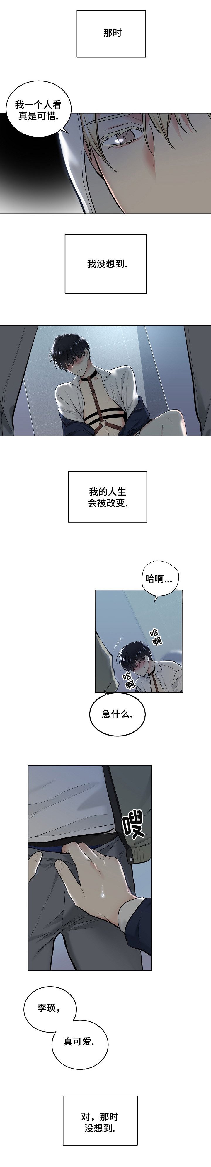 第3章：第一条指令