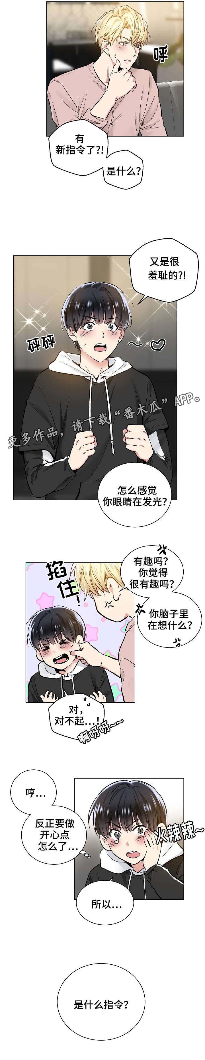第31章：设计情节