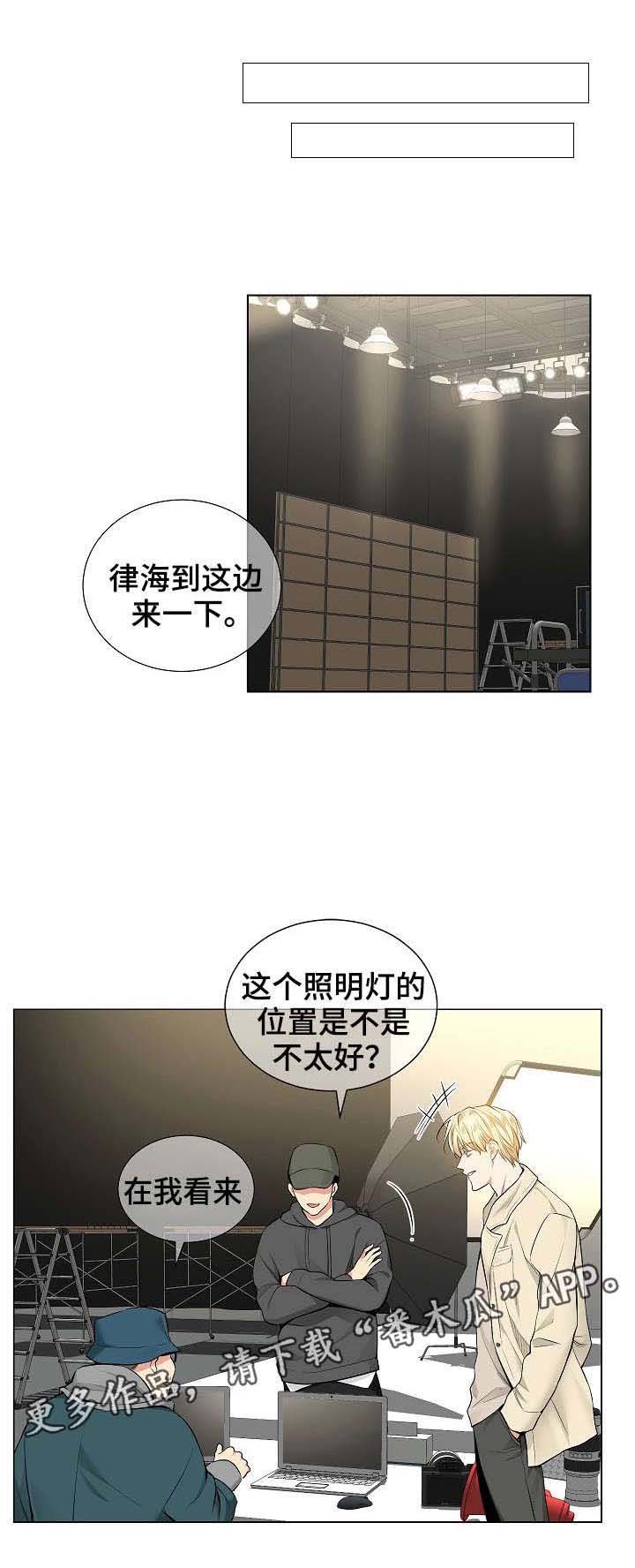 第33章：认识很久了