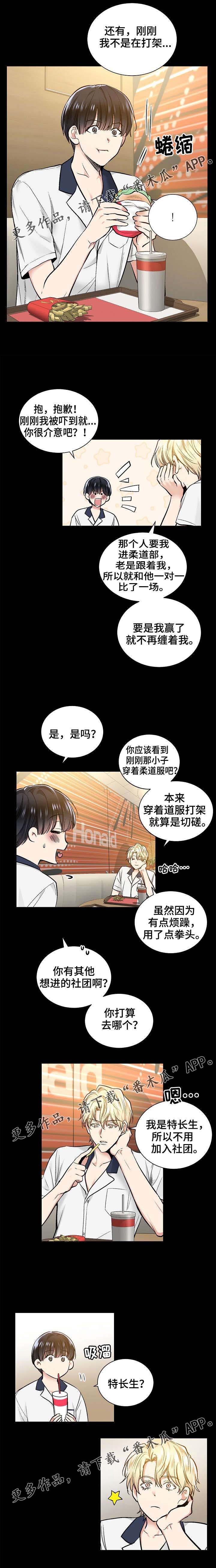 第34章：认出