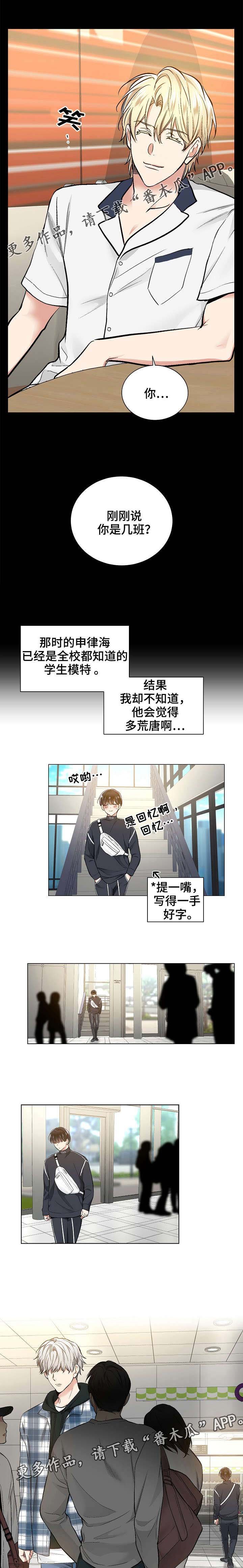 第34章：认出