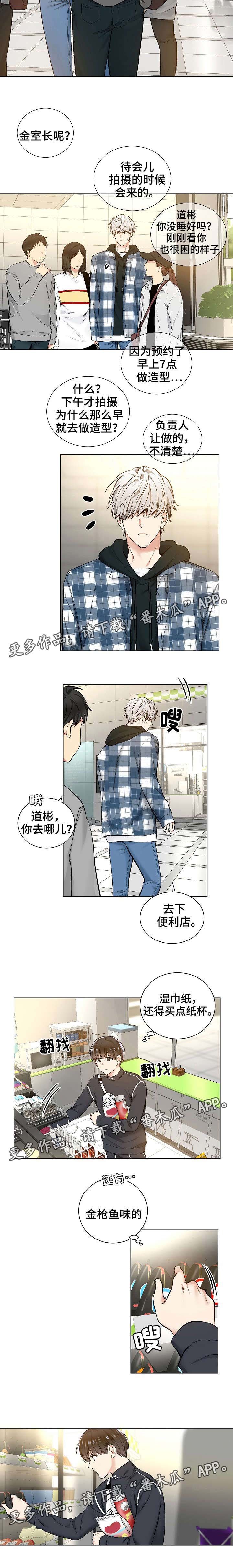 第34章：认出