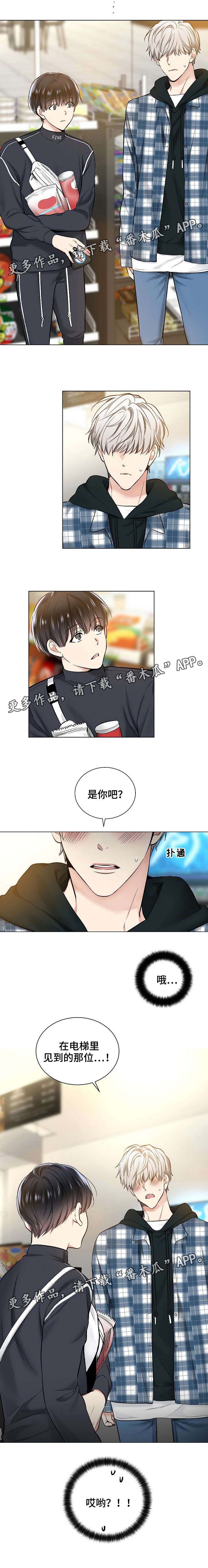 第34章：认出