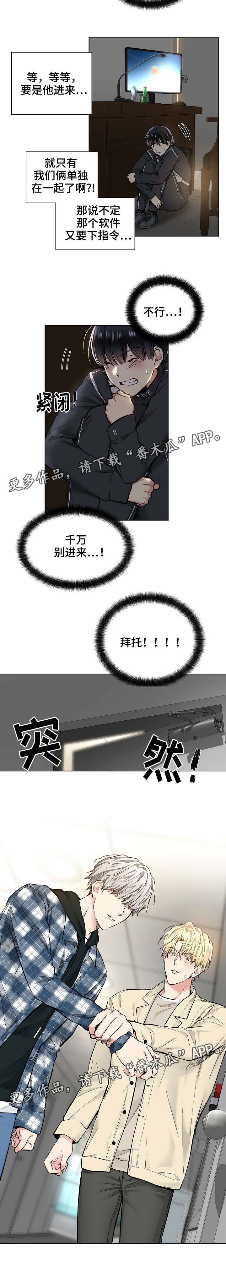 第35章：正确的选择