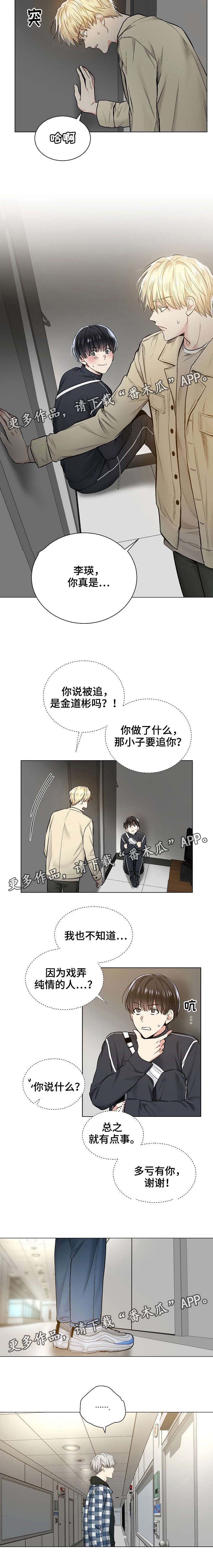 第35章：正确的选择