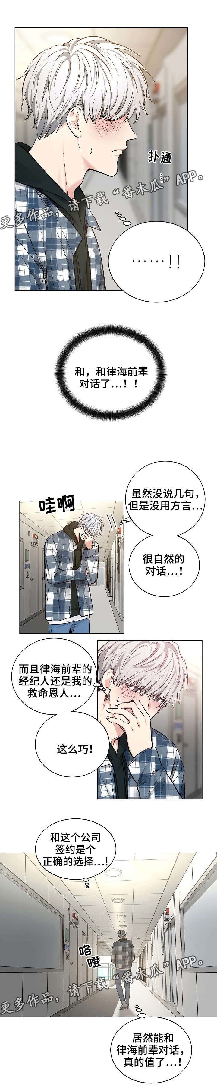 第35章：正确的选择